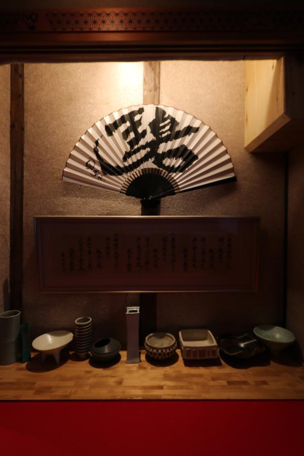 Hatago Ao Ósaka Exteriér fotografie