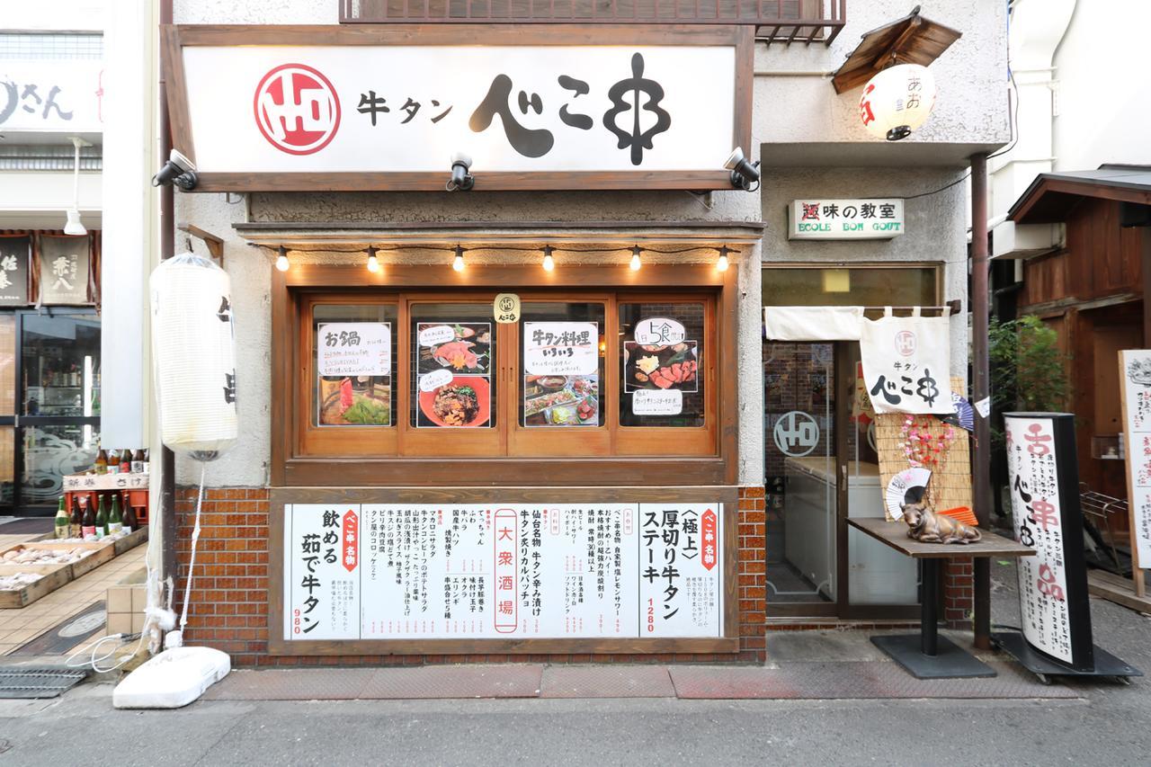 Hatago Ao Ósaka Exteriér fotografie