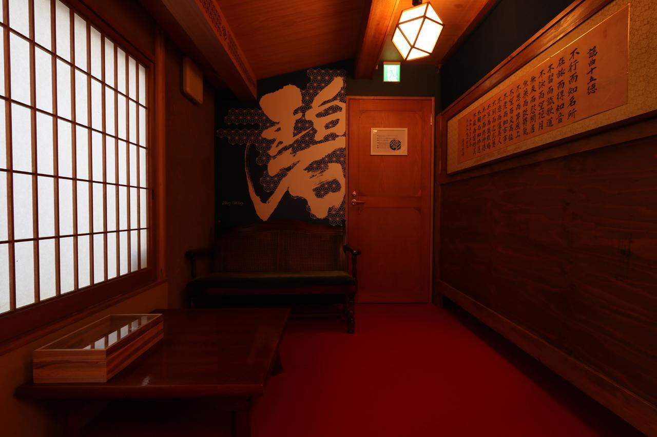 Hatago Ao Ósaka Exteriér fotografie